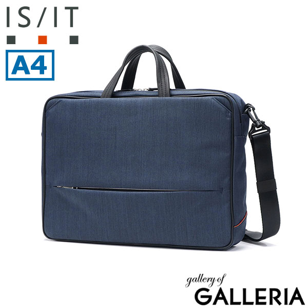 IS/IT ビジネスバッグ メンズ 軽量 イズイット リュック バッグ A4 3WAY ビジネスリュック 3WAYブリーフ ショルダー 肩掛け ビジネス 通勤 通勤リュック 撥水 ルシェルII 962513