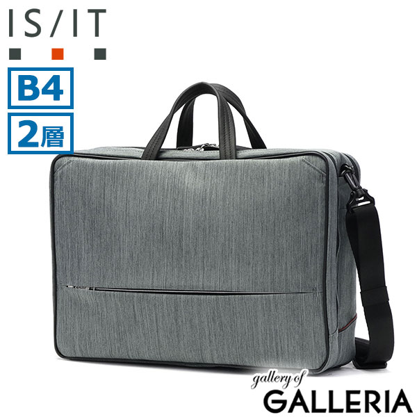 IS/IT ビジネスバッグ メンズ 大容量 軽量 イズイット リュック A4 B4 ノートPC 3WAY ビジネスリュック 3WAYブリーフ ビジネス 通勤 出張 撥水 2室 ルシェルII 962514