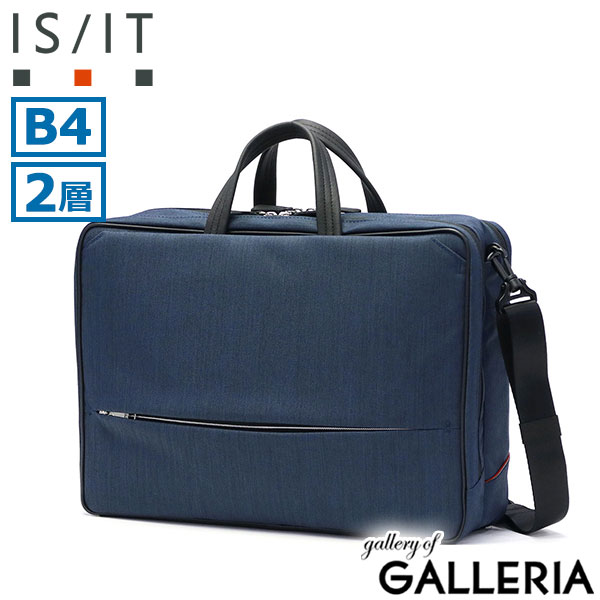 IS/IT ビジネスバッグ メンズ 大容量 軽量 イズイット リュック A4 B4 ノートPC 3WAY ビジネスリュック 3WAYブリーフ ビジネス 通勤 出張 撥水 2室 ルシェルII 962514