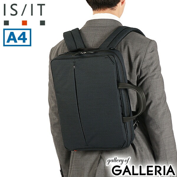IS/IT ビジネスバッグ メンズ 軽量 イズイット リュック バッグ A4 3WAY ビジネスリュック 拡張 3WAYブリーフ ショルダー 肩掛け ビジネス 通勤 出張 撥水 ルシェルII 962515
