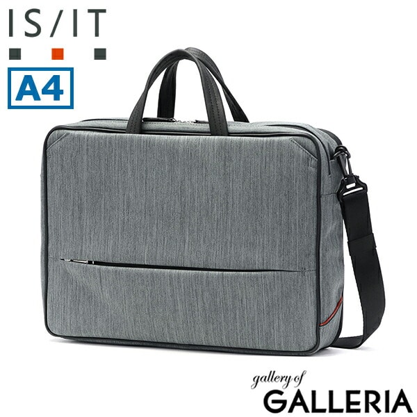IS/IT ビジネスバッグ メンズ 軽量 イズイット リュック バッグ A4 3WAY ビジネスリュック 拡張 3WAYブリーフ ショルダー 肩掛け ビジネス 通勤 出張 撥水 ルシェルII 962515
