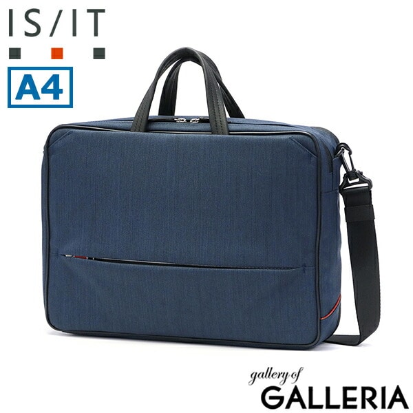 IS/IT ビジネスバッグ メンズ 軽量 イズイット リュック バッグ A4 3WAY ビジネスリュック 拡張 3WAYブリーフ ショルダー 肩掛け ビジネス 通勤 出張 撥水 ルシェルII 962515