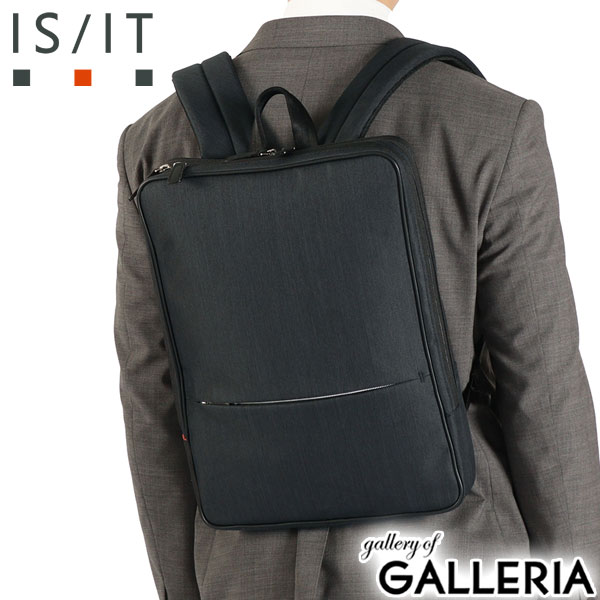 IS/IT リュック メンズ イズイット バッグ 小さめ ビジネス ビジネスバッグ 通勤 A4 撥水 ビジネスリュック 軽量 スリム ブランド PC PCポケット 出張 通勤リュック ルシェルII 962711
