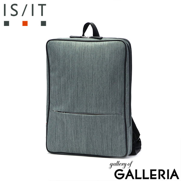 IS/IT リュック メンズ イズイット バッグ 小さめ ビジネス ビジネスバッグ 通勤 A4 撥水 ビジネスリュック 軽量 スリム ブランド PC PCポケット 出張 通勤リュック ルシェルII 962711