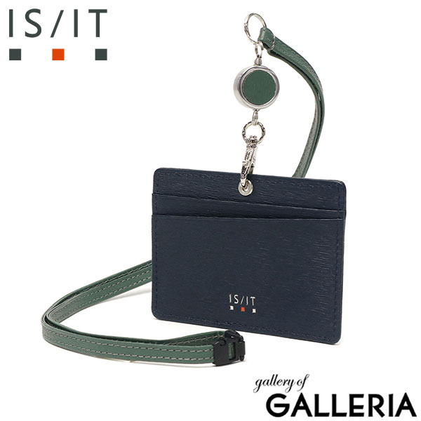 IS/IT IDケース パスケース メンズ レディース おしゃれ リール付き 本革 ブランド イズイット IDカードホルダー IDカードケース 横 両面 リール 革 免許証 Suica 定期入れ 窓付き ノボII 972621