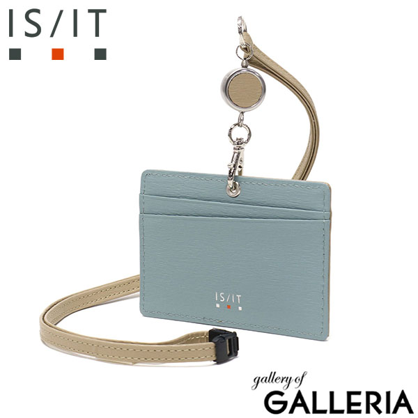 IS/IT IDケース パスケース メンズ レディース おしゃれ リール付き 本革 ブランド イズイット IDカードホルダー IDカードケース 横 両面 リール 革 免許証 Suica 定期入れ 窓付き ノボII 972621