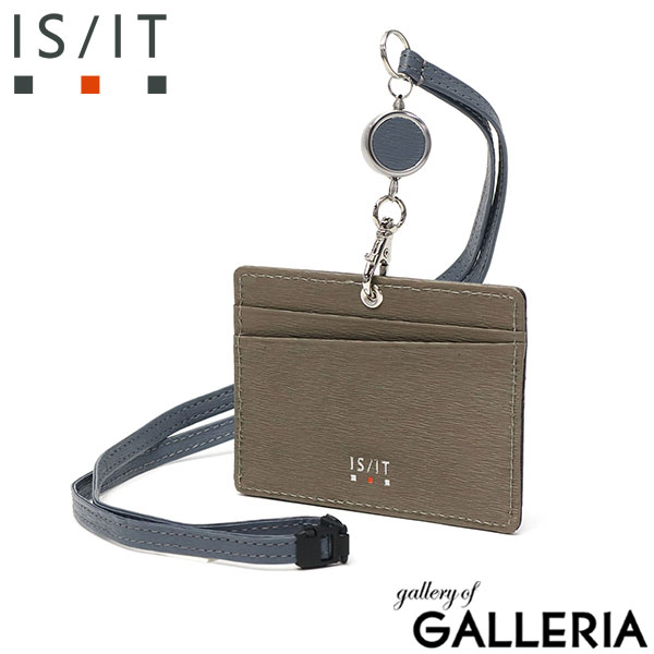 IS/IT IDケース パスケース メンズ レディース おしゃれ リール付き 本革 ブランド イズイット IDカードホルダー IDカードケース 横 両面 リール 革 免許証 Suica 定期入れ 窓付き ノボII 972621