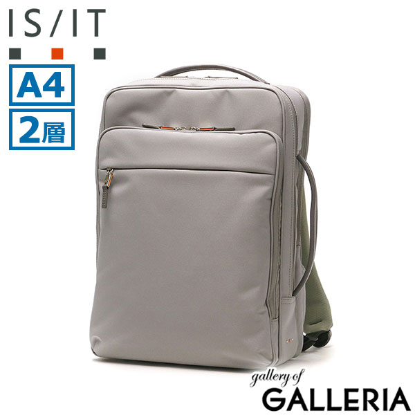 IS/IT リュック メンズ レディース 大容量 シンプル 黒 イズイット リュックサック ビジネスリュック おしゃれ ビジネス ブランド 通勤 軽量 軽い PC PC収納 40代 50代 A4 撥水 自立 2層 マイナビ コラボ 975722