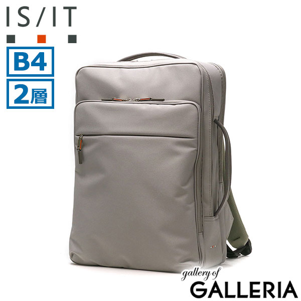 IS/IT リュック メンズ レディース 大容量 シンプル 黒 イズイット リュックサック ビジネスリュック おしゃれ ビジネス ブランド 通勤 軽量 軽い PC 40代 50代 B4 A4 撥水 自立 2層 マイナビ コラボ 975723