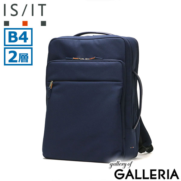 IS/IT リュック メンズ レディース 大容量 シンプル 黒 イズイット リュックサック ビジネスリュック おしゃれ ビジネス ブランド 通勤 軽量 軽い PC 40代 50代 B4 A4 撥水 自立 2層 マイナビ コラボ 975723