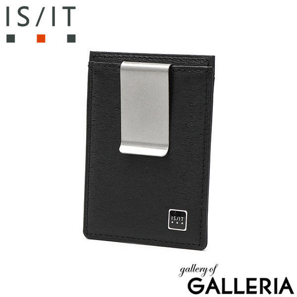 IS/IT マネークリップ カード ブランド 革 メンズ レディース 本革 シンプル イズイット 財布 クリップ カードケース 札入れ お札入れ キャッシュレス キャッシュレス財布 レザー コンパクト ポリマー 989601
