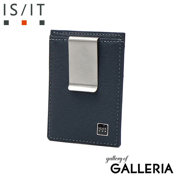 IS/IT マネークリップ カード ブランド 革 メンズ レディース 本革 シンプル イズイット 財布 クリップ カードケース 札入れ お札入れ キャッシュレス キャッシュレス財布 レザー コンパクト ポリマー 989601