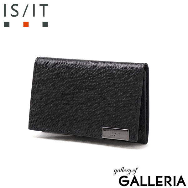 IS/IT 名刺入れ メンズ レディース 革 本革 ブランド イズイット おしゃれ 薄型 薄い スリム ギフト ビジネス シンプル カードケース  名刺ケース 30代 40代 PARKER 名刺入 990601