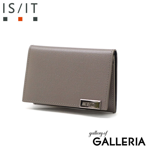 IS/IT 名刺入れ メンズ レディース 革 本革 ブランド イズイット おしゃれ 薄型 薄い スリム ギフト ビジネス シンプル カードケース  名刺ケース 30代 40代 PARKER 名刺入 990601