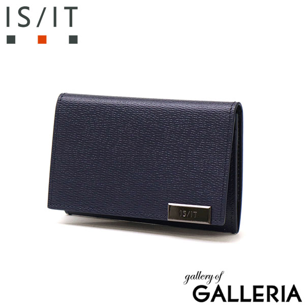 IS/IT 名刺入れ メンズ レディース 革 本革 ブランド イズイット おしゃれ 薄型 薄い スリム ギフト ビジネス シンプル カードケース  名刺ケース 30代 40代 PARKER 名刺入 990601