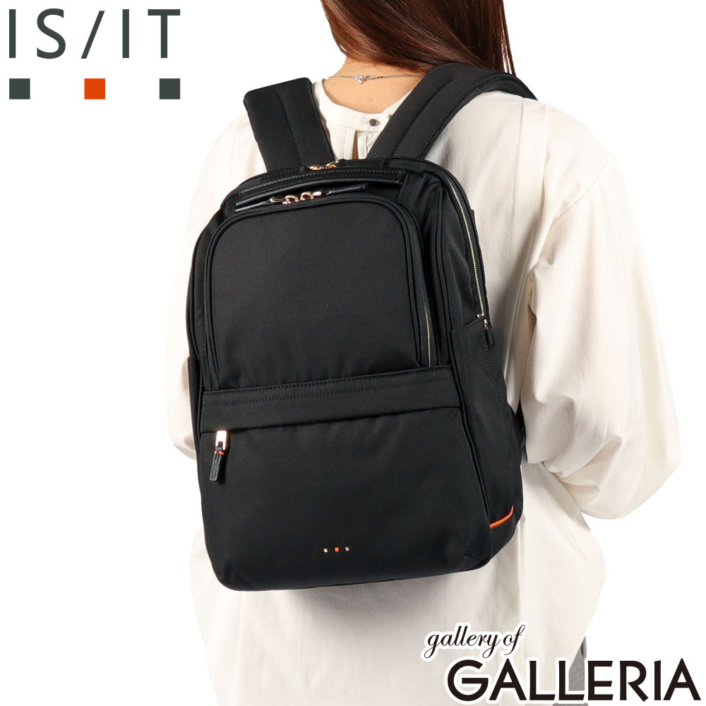 イズイット IS/IT リュック 仕事用 キャリーオン A4 PC 13.3インチ 2層 Modest モデスト 978711