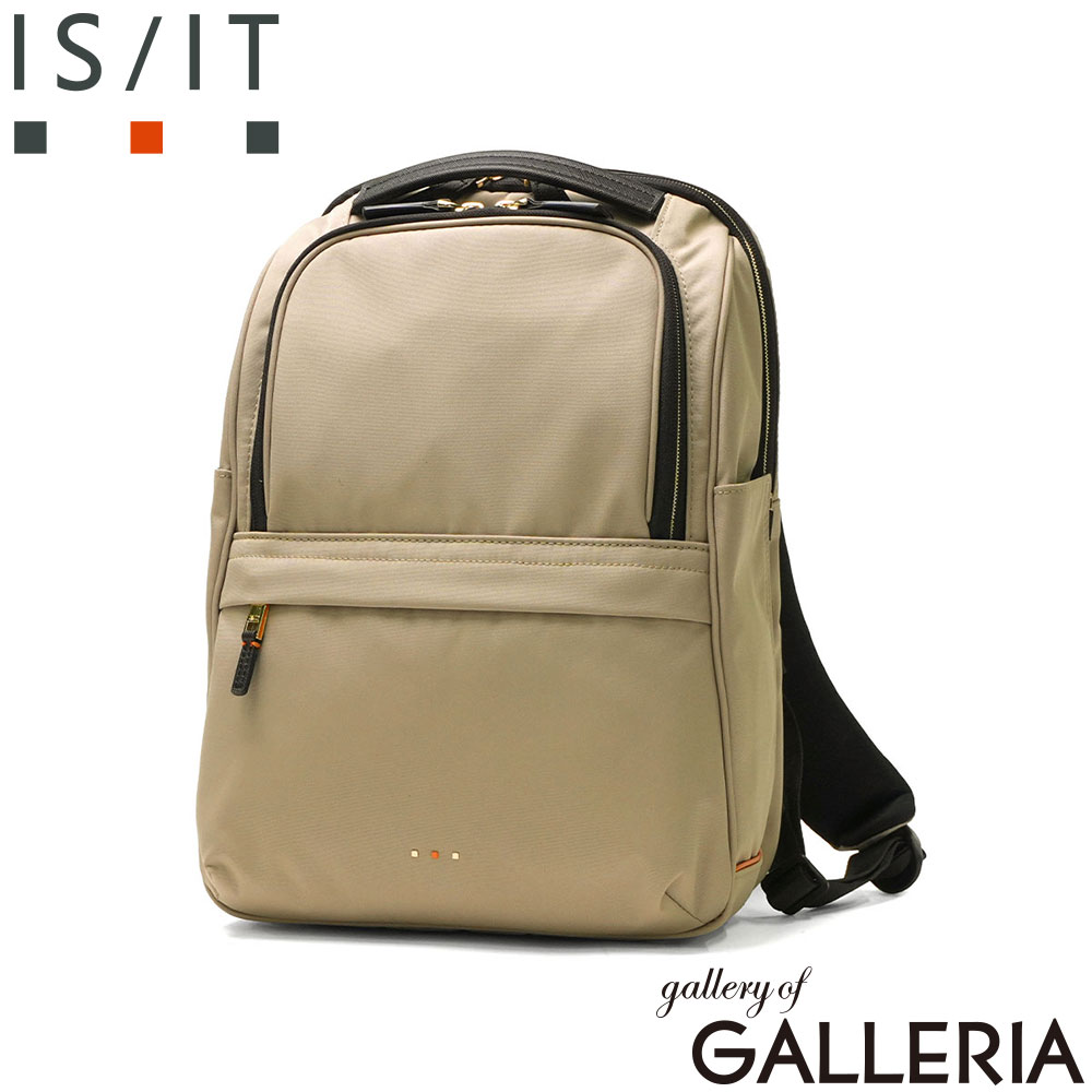 イズイット IS/IT リュック 仕事用 キャリーオン A4 PC 13.3インチ 2層 Modest モデスト 978711