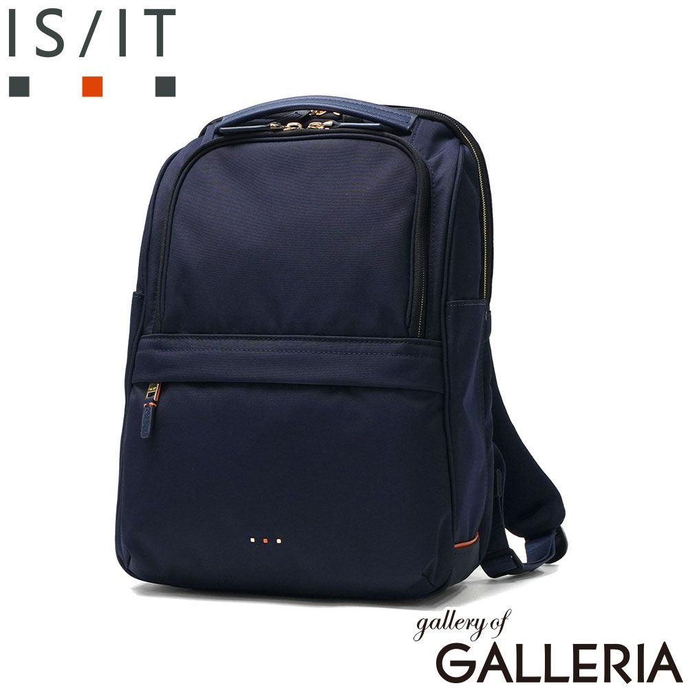 イズイット IS/IT リュック 仕事用 キャリーオン A4 PC 13.3インチ 2層 Modest モデスト 978711