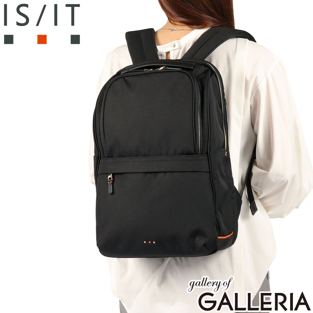 IS/IT イズイット リュック 仕事用 キャリーオン A4 PC 15.6インチ 2層 Modest モデスト 978712