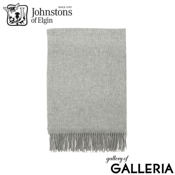 【日本正規品】 ジョンストンズ オブ エルガン ストール レディース メンズ 大判 秋 冬 Johnstons of Elgin マフラー カシミア カシミヤ カシミヤ100 ブランケット 羽織 ひざ掛け チェック スコットランド シンプル WA000056