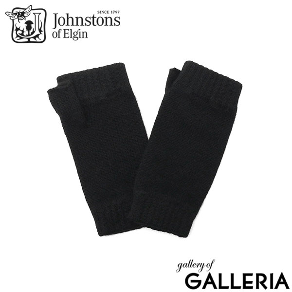 【日本正規品】ジョンストンズ オブ エルガン 手袋 レディース 指なし Johnstons of Elgin カシミヤ 暖かい かわいい ブランド 防風 薄手 防寒 リストウォーマー HAD03215