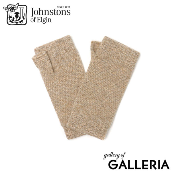 【日本正規品】ジョンストンズ オブ エルガン 手袋 レディース 指なし Johnstons of Elgin カシミヤ 暖かい かわいい ブランド 防風 薄手 防寒 リストウォーマー HAD03215