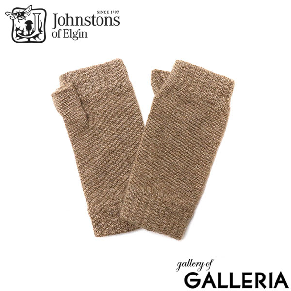 【日本正規品】ジョンストンズ オブ エルガン 手袋 レディース 指なし Johnstons of Elgin カシミヤ 暖かい かわいい ブランド 防風 薄手 防寒 リストウォーマー HAD03215