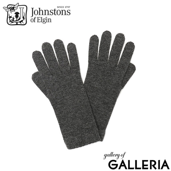 【日本正規品】ジョンストンズ オブ エルガン 手袋 レディース 防寒 Johnstons of Elgin かわいい 暖かい ブランド 防風 薄手 グローブ カシミア シンプル ショートグローブ HAD03226