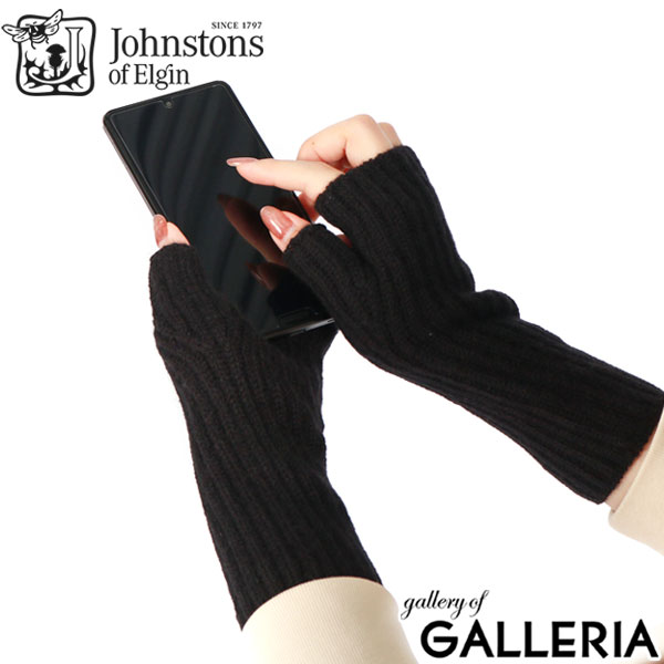 【日本正規品】ジョンストンズ オブ エルガン 手袋 レディース 指なし Johnstons of Elgin かわいい 暖かい ブランド 防風 薄手 防寒 カシミア リブリストウォーマー HAE02681