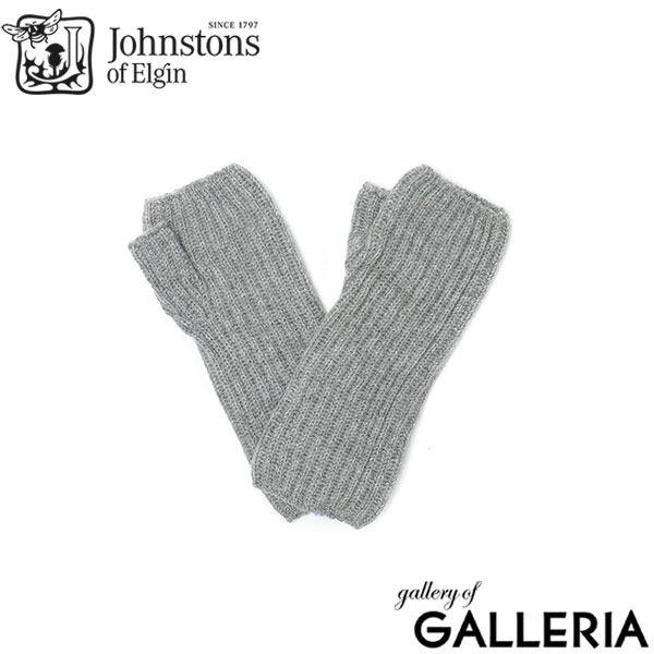 【日本正規品】ジョンストンズ オブ エルガン 手袋 レディース 指なし Johnstons of Elgin かわいい 暖かい ブランド 防風 薄手 防寒 カシミア リブリストウォーマー HAE02681