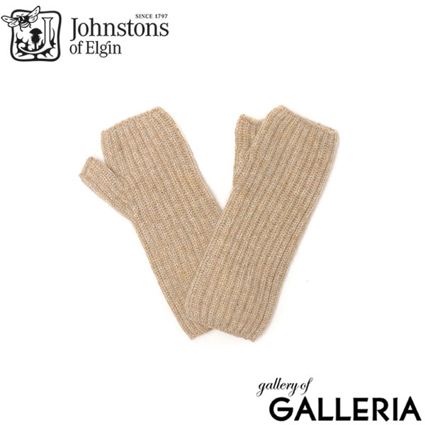 【日本正規品】ジョンストンズ オブ エルガン 手袋 レディース 指なし Johnstons of Elgin かわいい 暖かい ブランド 防風 薄手 防寒 カシミア リブリストウォーマー HAE02681