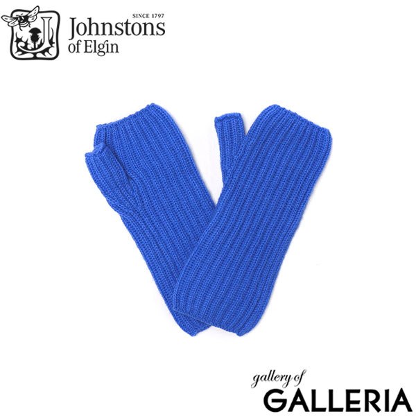 【日本正規品】ジョンストンズ オブ エルガン 手袋 レディース 指なし Johnstons of Elgin かわいい 暖かい ブランド 防風 薄手 防寒 カシミア リブリストウォーマー HAE02681