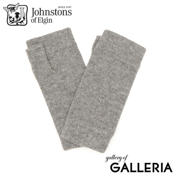 【日本正規品】 ジョンストンズ オブ エルガン 手袋 メンズ レディース 防寒 スマホ対応 スマホ かわいい 指なし Johnstons of Elgin カシミヤ ブランド 保温 暖かい おしゃれ プレゼント 冬 冬用 HAD03215