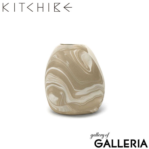 キチベエ ディフューザー 容器 のみ リードディフューザー KITCHIBE ホームディフューザー ルームフレグランス 陶器 KAWARA カワラ