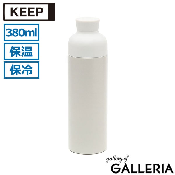 キープ 水筒 KEEP ステンレスボトル 魔法瓶 マグ マイボトル 保温 保冷 小さめ コンパクト 軽量 軽い 330ml 真空二層 シンプル おしゃれ 小さい 飲み口 直飲み メンズ レディース ANYTIME BOTTLE 330ml