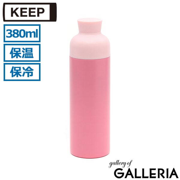 キープ 水筒 KEEP ステンレスボトル 魔法瓶 マグ マイボトル 保温 保冷 小さめ コンパクト 軽量 軽い 330ml 真空二層 シンプル おしゃれ 小さい 飲み口 直飲み メンズ レディース ANYTIME BOTTLE 330ml