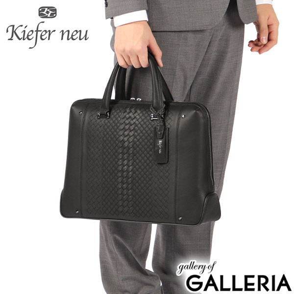 Kiefer neu キーファーノイ ブリーフケース 肩掛け 牛革 高級感 ビジネス 革 レザー シンプル Mosaic モザイク KFN10900M