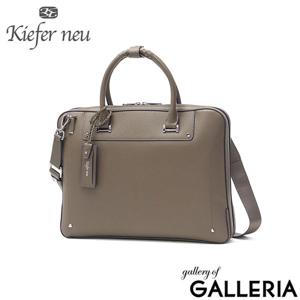 キーファーノイ ブリーフケース メンズ 本革 薄マチ A4 Kiefer neu バッグ ビジネスバッグ 大容量 通勤バッグ ブランド ファスナー 2WAY ショルダー 通勤 ビジネス 革 レザー シンプル Sottile ブリーフケース（S） KFN8000S