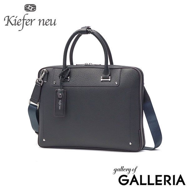 キーファーノイ ブリーフケース メンズ 本革 薄マチ A4 Kiefer neu バッグ ビジネスバッグ 大容量 通勤バッグ ブランド ファスナー 2WAY ショルダー 通勤 ビジネス 革 レザー シンプル Sottile ブリーフケース（S） KFN8000S