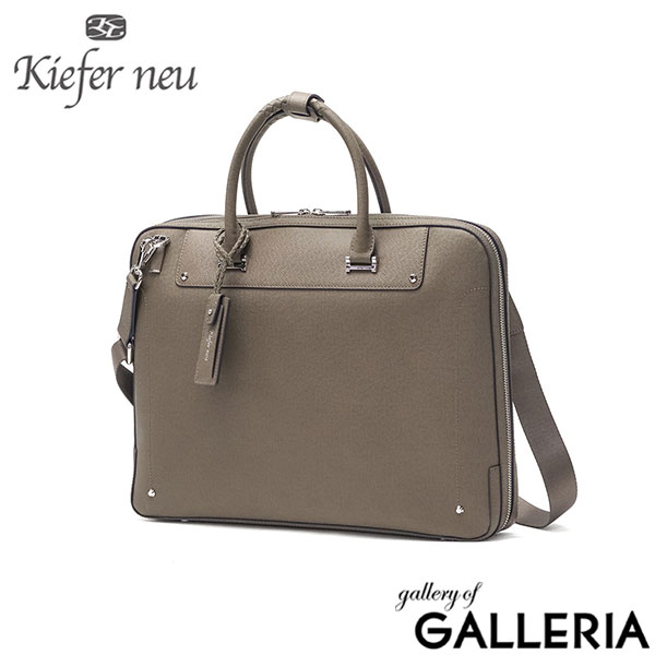 キーファーノイ ブリーフケース メンズ 本革 薄マチ A4 Kiefer neu バッグ ビジネスバッグ 大容量 通勤バッグ ブランド B4 ファスナー 2WAY ショルダー 通勤 ビジネス 革 薄型 シンプル Sottile ブリーフケース（M） KFN8001S
