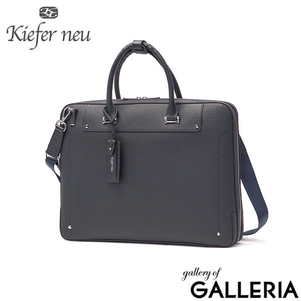 キーファーノイ ブリーフケース メンズ 本革 薄マチ A4 Kiefer neu バッグ ビジネスバッグ 大容量 通勤バッグ ブランド B4 ファスナー 2WAY ショルダー 通勤 ビジネス 革 薄型 シンプル Sottile ブリーフケース（M） KFN8001S