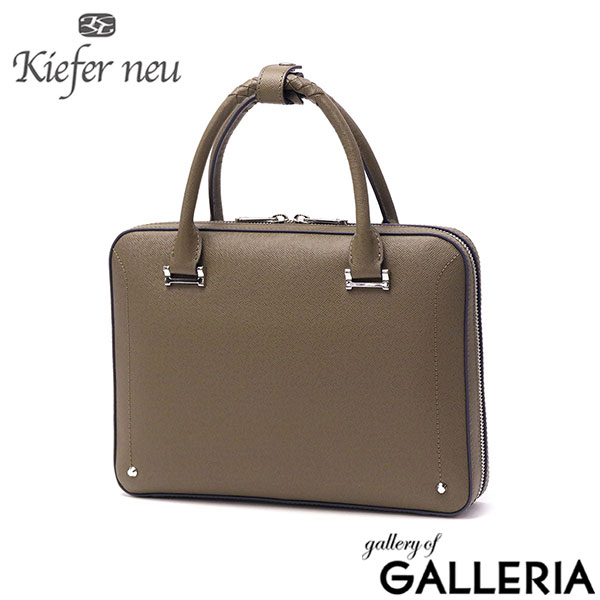 キーファーノイ ブリーフケース メンズ レディース 本革 軽量 薄マチ Kiefer neu ビジネスバッグ 革 B5 レザー ビジネス バッグ 通勤 シンプル 上品 コンパクト 小さめ ブランド ファスナー Sottile ミニブリーフ KFN8003S