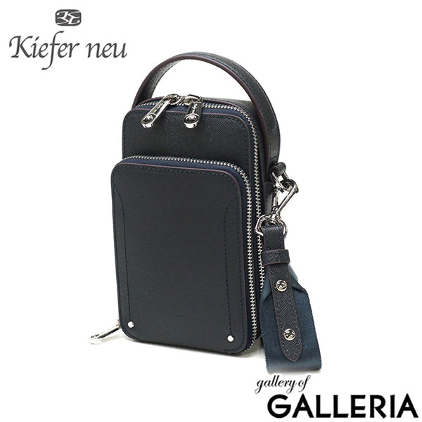 キーファーノイ ショルダーバッグ メンズ レディース ブランド Kiefer neu 斜めがけ 小さめ 大人 軽量 かっこいい 本革 革 レザー ショルダー バッグ 斜め掛け 縦型 ミニ スマホポーチ Sottile 縦型BOXミニショルダー KFN8008S