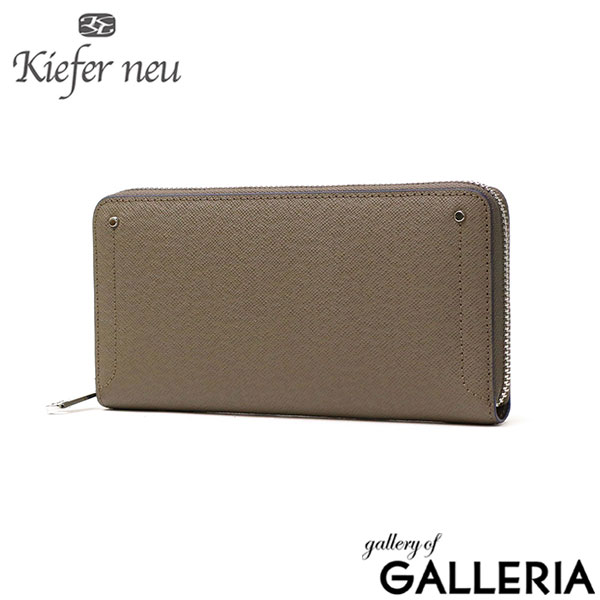 キーファーノイ 長財布 メンズ レディース ロングウォレット Kiefer neu ブランド 大人 おしゃれ 上品 財布 ラウンドファスナー 本革 革 小銭入れ 札入れ カード Sottile ソッティーレ ラウンド長財布 KFN8050S