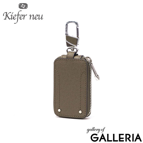 キーファーノイ キーケース メンズ レディース 小さめ Kiefer neu ブランド 大人 おしゃれ 上品 シンプル 鍵 鍵入れ ファスナー 本革 革 レザー コンパクト Sottile ソッティーレ スマートキーケース KFN8055S