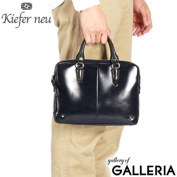 キーファーノイ ブリーフケース 本革 ビジネス B5 メンズ レディース レザー ブランド Kiefer neu バッグ ビジネスバッグ 軽量 軽い 黒 自立 薄型 コンパクト 小さめ 小さい ファスナー付き ファスナー 通勤 Ciao KFN1667C