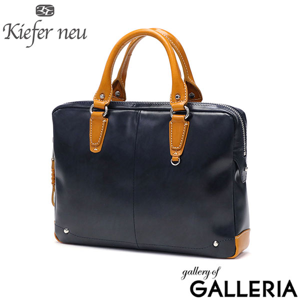 キーファーノイ ブリーフケース 本革 ビジネス B5 メンズ レディース レザー ブランド Kiefer neu バッグ ビジネスバッグ 軽量 軽い 黒 自立 薄型 コンパクト 小さめ 小さい ファスナー付き ファスナー 通勤 Ciao KFN1667C