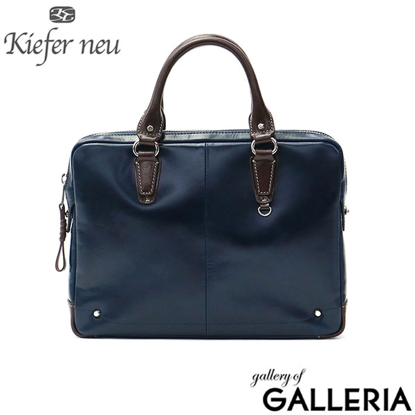 キーファーノイ ブリーフケース 本革 ビジネス B5 メンズ レディース レザー ブランド Kiefer neu バッグ ビジネスバッグ 軽量 軽い 黒 自立 薄型 コンパクト 小さめ 小さい ファスナー付き ファスナー 通勤 Ciao KFN1667C