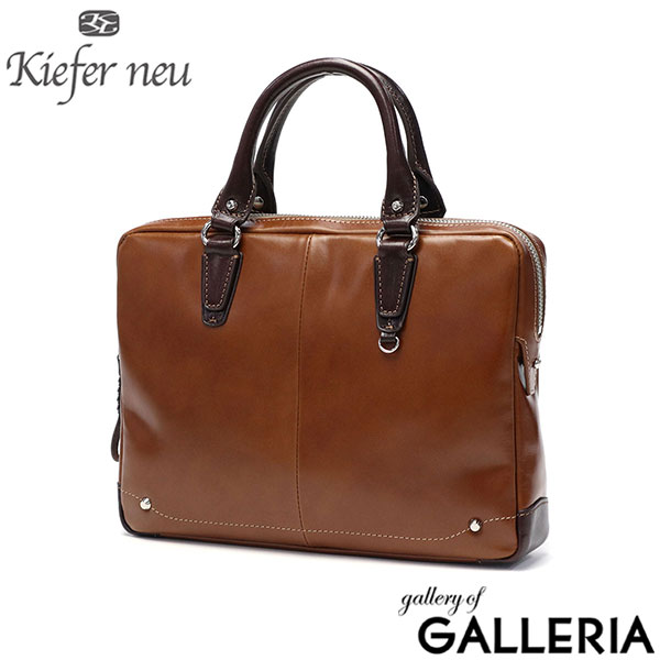 キーファーノイ ブリーフケース 本革 ビジネス B5 メンズ レディース レザー ブランド Kiefer neu バッグ ビジネスバッグ 軽量 軽い 黒 自立 薄型 コンパクト 小さめ 小さい ファスナー付き ファスナー 通勤 Ciao KFN1667C