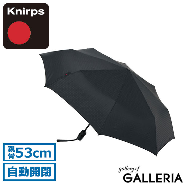 Knirps クニルプス 折りたたみ傘 UVカット ワンタッチオープン 53cm 8本骨 セーフティー・システム 折りたたみ シンプル T.220 KNT220